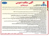 تصویر کوچک آگهی خرید ۸ مجموعه تجهیزات تاج سرچاهی (K10 B(H به همراه خدمات نصب