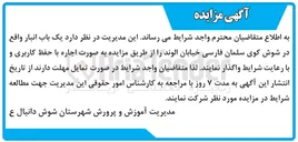 تصویر کوچک آگهی اجاره یک باب انبار