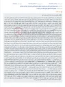 تصویر کوچک آگهی مزایده فروش ۱۳ بشکه پلی اتیلنی توقیف شده در اجرای احکام مدنی شعبه ۱۸ اصفهان.