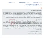 تصویر کوچک آگهی مزایده اموال غیر منقول (زمین و اعیانی) پلاک ثبتی 3912 فرعی از 33 اصلی بخش 16 تبریز به مبلغ 55 میلیارد ریال.