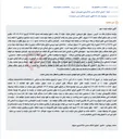 تصویر کوچک آگهی مزایده نوبت دوم مشاع از آپارتمان مسکونی 100 متری در سبزوار.