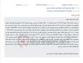 تصویر کوچک آگهی مزایده خط تلفن همراه به شماره 09128579464 جهت وصول مهریه.