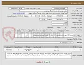 تصویر کوچک آگهی روغن SSR جهت اقلام کمپرسور ( 16 بشکه 20 لیتری ) مطابق شرح پیوست