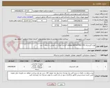 تصویر کوچک آگهی هارد اکسترنال Adata HD710 PRO 2Tbبا گارانتی اونگ و یا الماس به تعداد 1 عدد
