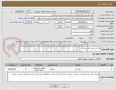 تصویر کوچک آگهی کولر آبی طبق فایل پیوست