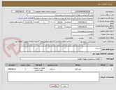 تصویر کوچک آگهی اسپیلت 
