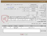 تصویر کوچک آگهی PSV VALVE(طبق مشخصات پیوست)