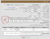 تصویر کوچک آگهی 1450 متر ایزوبام سه لایه دلیجان