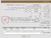 تصویر کوچک آگهی آبمیوه پاکتی 200میلی لیتر در طعم های مختلف-100.000پاکت-کالای انتخابی جهت تشابه- پرداخت:90 روز اداری-مجید پیرانی 46624622 