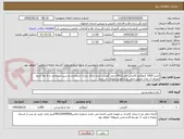 تصویر کوچک آگهی خرید 1000 کیلوگرم کالباس خشک60 درصد گوشت مرغ دارای نشان استاندارد و سیب سلامت با 2 ماه تاریخ مصرف از زمان تحویل،حمل بار باخودرو یخچال دار باشد
