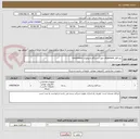 تصویر کوچک آگهی نرم افزار alignment جهت دستگاه زادیولوژی carestream