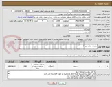 تصویر کوچک آگهی سیمان پرتلند تیپ 2