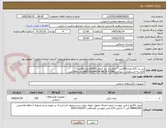 تصویر کوچک آگهی زیر بند s25 تعداد100عدد * الماسه سر کروی p3220 تعداد50عدد *
الماسه مستطیلی سوراخدارAPKT1604PDTR-ME14 T25M تعداد100عدد