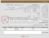 تصویر کوچک آگهی داکت ایرکاندیشن نیروگاه نکا 