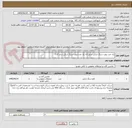 تصویر کوچک آگهی یک عدد پروب سنگ شکن سایز 1+ یک عدد پروب سنگ شکن سایز 1.6