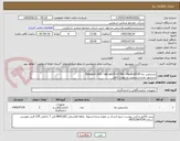 تصویر کوچک آگهی ترنسمیتر دما Range:0-100 - out put:4-20 MA - input:pt100
سنسور دما و ترنسمیتر به صورت کامل 