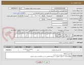 تصویر کوچک آگهی گاز خط دار 500 گرمی 2000 بسته
گاز ساده 500 گرمی 2000 بسته
لانگ گاز 50*60 تعداد 1200 بسته
لطفا قیمت بر اساس تعداد کل زده شود