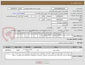 تصویر کوچک آگهی لوله ساکشن تیوپ سایز30سه هزار عدد**و35 دو هزار عدد