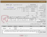 تصویر کوچک آگهی 500 لیتر شامپو سر در گالن 10 لیتری