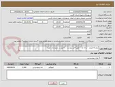 تصویر کوچک آگهی برنج کامفیروز ، درجه یک ، طبق فایل پیوست ، تحویل در شهرداری جهرم 