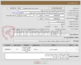 تصویر کوچک آگهی خرید کامپیوترPC طبق مشخصات پیوست