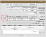 تصویر کوچک آگهی کالای مصرفی دندانپزشکی