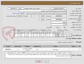 تصویر کوچک آگهی فیدینگ تیوپ 6 به تعداد 2400 عدد
فیدینگ تیوپ 5 به تعداد 180 عدد
رابط ساکشن جراحی 25 به تعداد 2000 عدد
رابط اکسیژن(آمبوبگ) به تعداد 1000 عدد