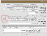 تصویر کوچک آگهی 20عدد آینه محدب ترافیکی همراه با پایه و اتصالات