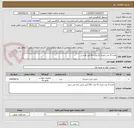 تصویر کوچک آگهی تعداد 4 عدد باطری 12 ولت 42 آمپر فاراسل