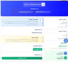 تصویر کوچک آگهی منبع تغذیه (mean well)