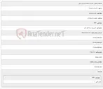 تصویر کوچک آگهی کمپرسور 27000 کولر گازی
