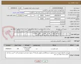 تصویر کوچک آگهی تایل برقی سفید 60*60 توکار  80عدد - 40 عدد  40 وات  - 40عدد 80 وات
تایل برقی سفید 60*60 روکار  20عدد-10 عدد40 وات-10 عدد 80 وات 