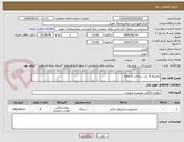 تصویر کوچک آگهی ماکروفر 8 عدد  پرداخت 4 ماهه  