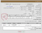 تصویر کوچک آگهی سفتی باکس 5 