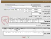 تصویر کوچک آگهی گاز ساده 8 لایه 