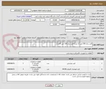تصویر کوچک آگهی کلید برکر 250 امپر (1 عدد)-کلید برکر 100 امپر (4عدد)