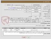 تصویر کوچک آگهی دستکش جراحی لاتکس بدون پودر سایز7تعداد8000جفت-دریافت تاییدیه از مرکز ورعایت قوانین اداره کل الزامیست-بارگذاری پیش فاکتورالزامیست-درصورت ارائه برند