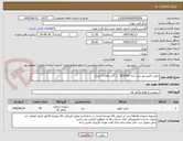 تصویر کوچک آگهی روغن کمپرسور بیتزر مدل B320SH  در گالن های 5 لیتری