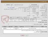 تصویر کوچک آگهی پین کاتر بزرگ جراحی ارتوپدی و چند قلم دیگر طبق لیست پیوست