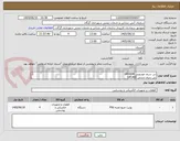 تصویر کوچک آگهی بی سیم خودرویی 1400DM
بی سیم دستی DP1400
طبق بارگذاری شده 