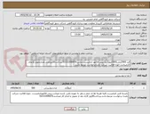 تصویر کوچک آگهی قند 900گرمی(500کیلوگرم).پیش فاکتور الزامیست.تماس:02151008476.پرداخت60روزکاری بعدازتحویل واتمام کارمیباشد.حوزه فعالیت شرکت بایدبادرخواست مرتبط باشد.