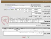 تصویر کوچک آگهی کریستون پانچ جراحی گوش حلق و بینی و چند قلم دیگکر طبق لیست پیوست