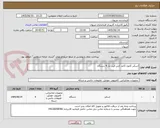 تصویر کوچک آگهی اسکنر کانون کاغذ کش فیدر دار 4 دستگاه 
