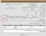 تصویر کوچک آگهی محیط کشت خون
