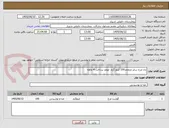 تصویر کوچک آگهی ران مرغ سایز منجمد100 کیلو گرم  موعد پرداخت 4 ماهه 
