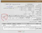 تصویر کوچک آگهی پیچ کانولیت 4/5       سایزهای 50*55*60          هرکدام 10 عدد       