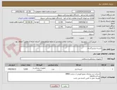تصویر کوچک آگهی کیسه ادراربزرگسال