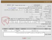 تصویر کوچک آگهی ***دیستال مدیال تیبیا***