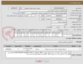 تصویر کوچک آگهی مانیتور علائم حیاتی