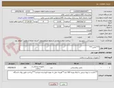 تصویر کوچک آگهی ***بالش***